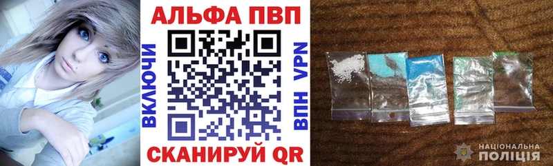 Купить  Подольск  Alfa_PVP крисы CK 