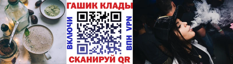 Печенье с ТГК марихуана  Купить где  Подольск 