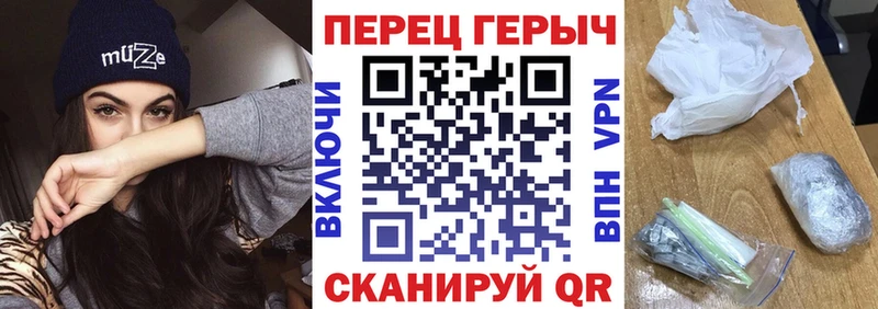 Купить где  Подольск  ГЕРОИН гречка 