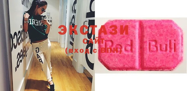 альфа пвп Карпинск