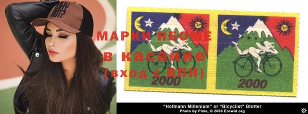 а пвп мука Кинешма