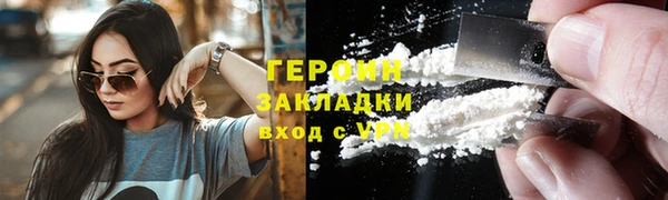 альфа пвп Карпинск