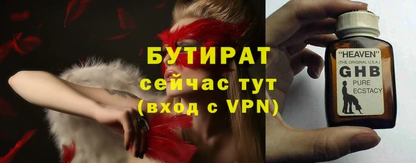 альфа пвп Карпинск