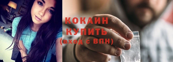 бутират Касимов