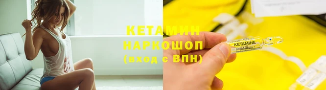 бутират Касимов