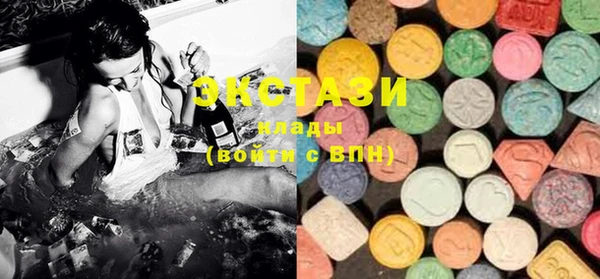 альфа пвп Карпинск