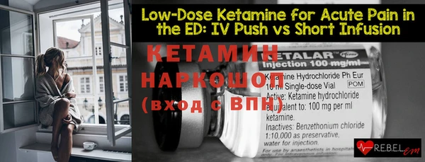 бутират Касимов