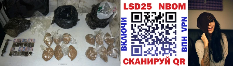 ЛСД экстази кислота  Купить закладки  Подольск 