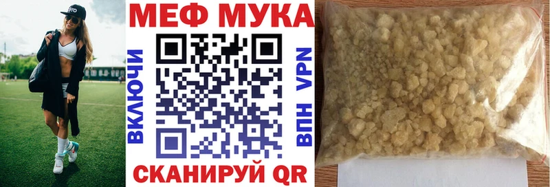 Купить  Подольск  Мефедрон 4 MMC 