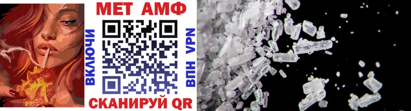 Первитин витя  Купить закладки  Подольск 