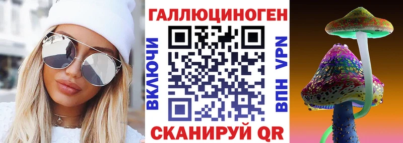 Галлюциногенные грибы GOLDEN TEACHER  Купить закладки  Подольск 